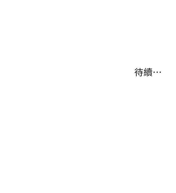 33P - 小巷里的秘密