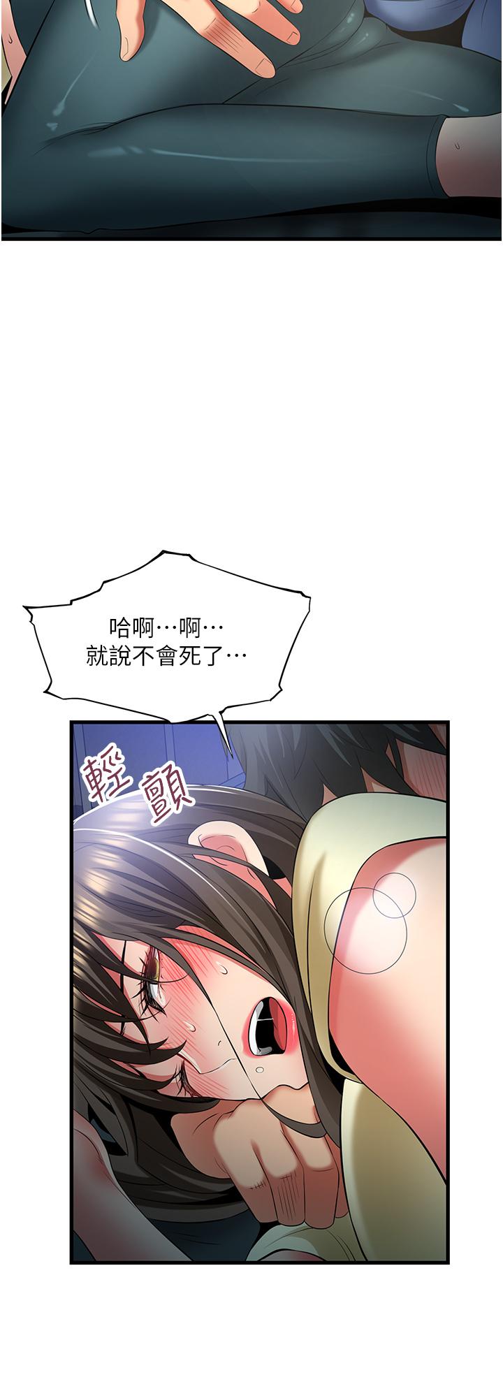 8P - 小巷里的秘密