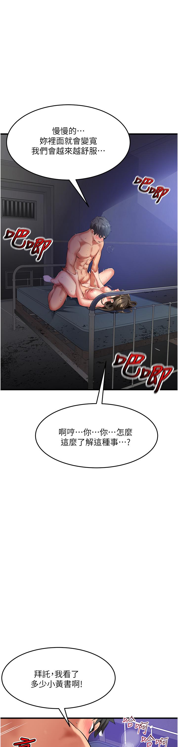 11P - 小巷里的秘密