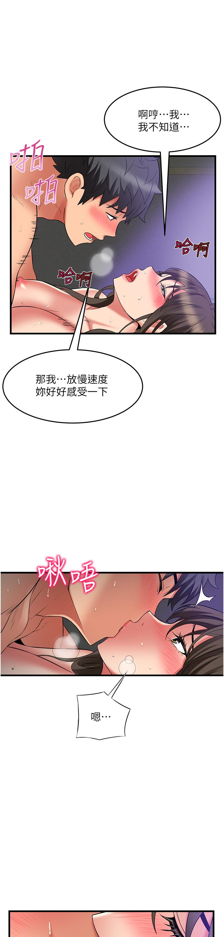15P - 小巷里的秘密