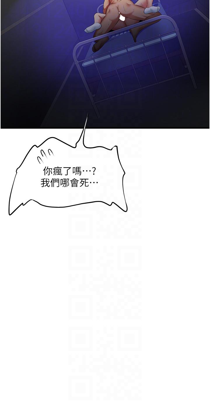 30P - 小巷里的秘密