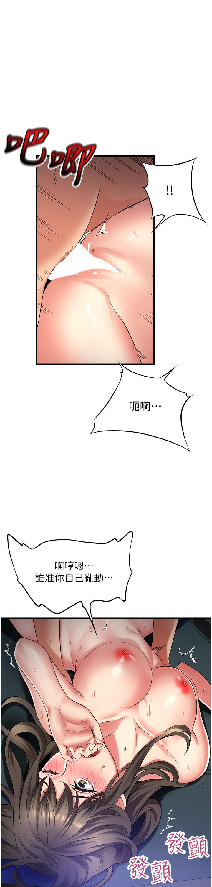 7P - 小巷里的秘密