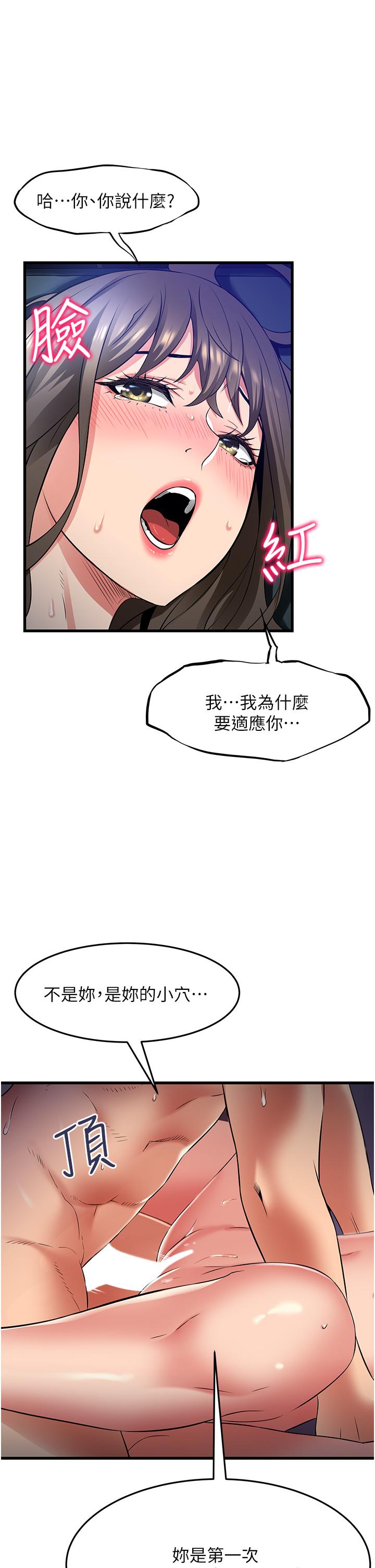 9P - 小巷里的秘密