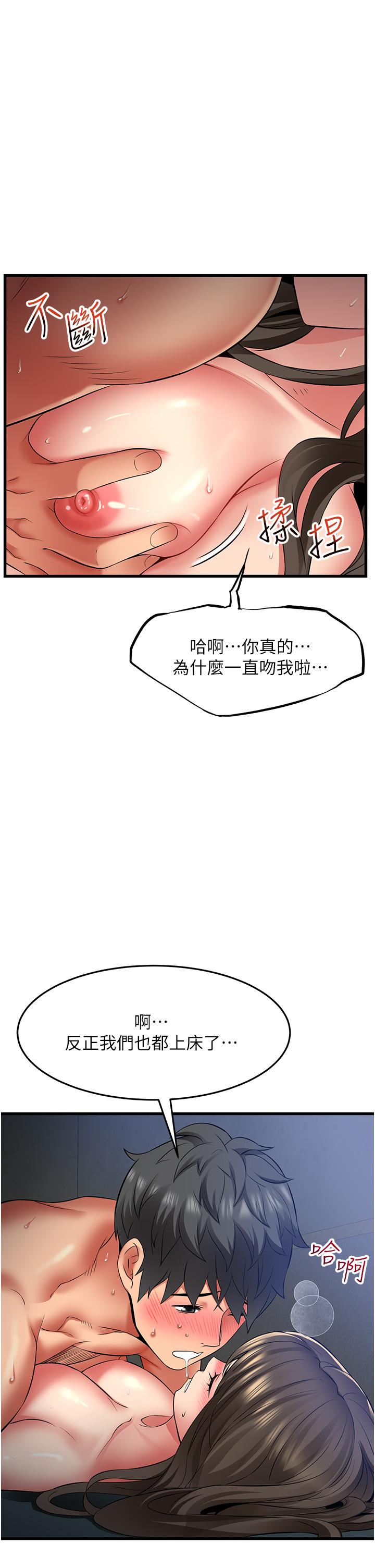 12P - 小巷里的秘密