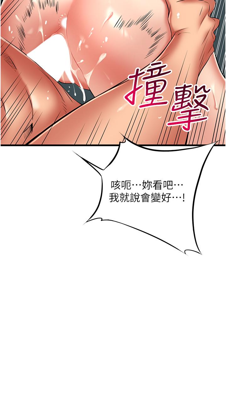 25P - 小巷里的秘密