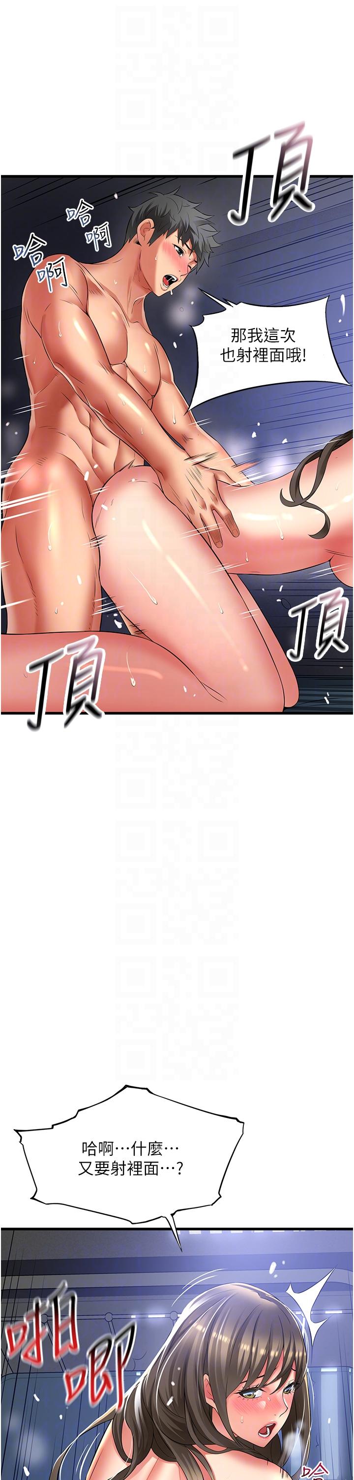 26P - 小巷里的秘密