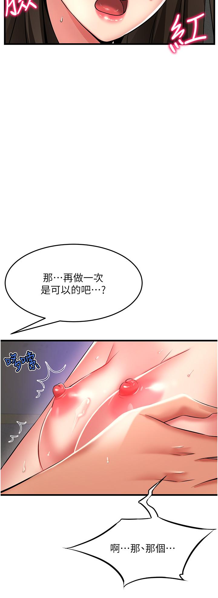 9P - 小巷里的秘密