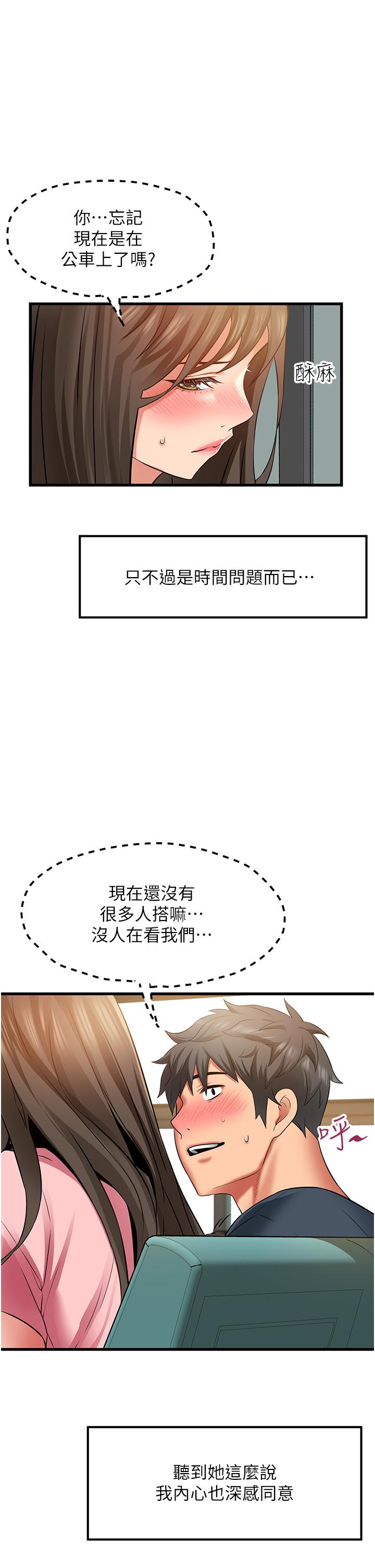 11P - 小巷里的秘密