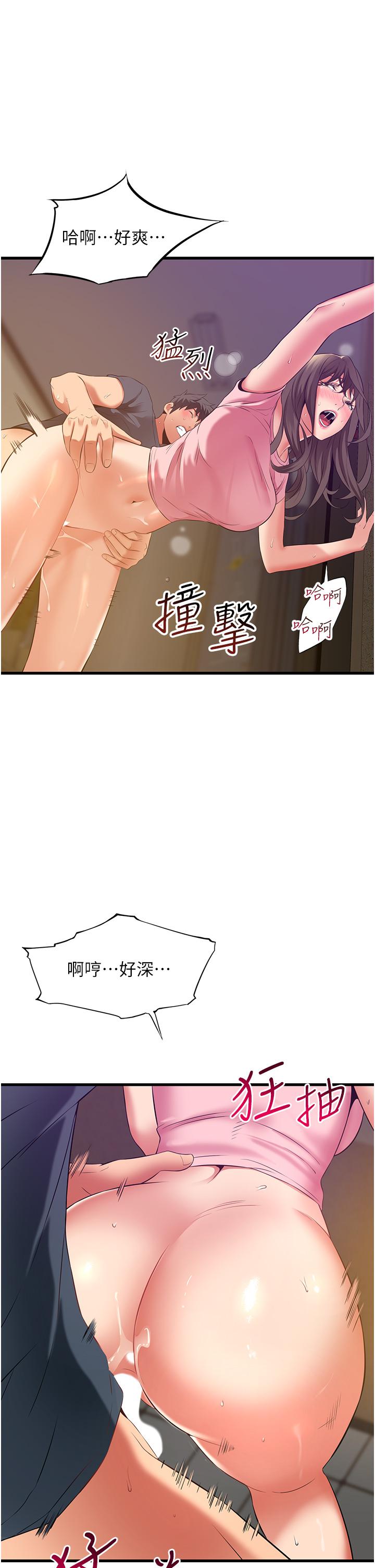 19P - 小巷里的秘密
