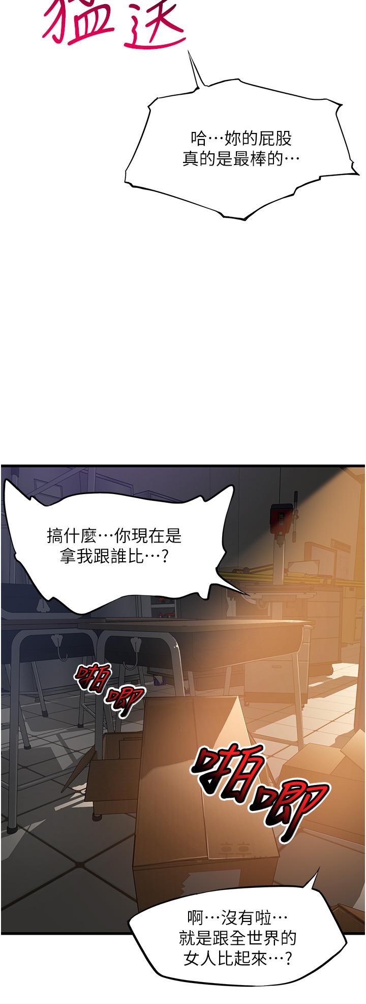 20P - 小巷里的秘密