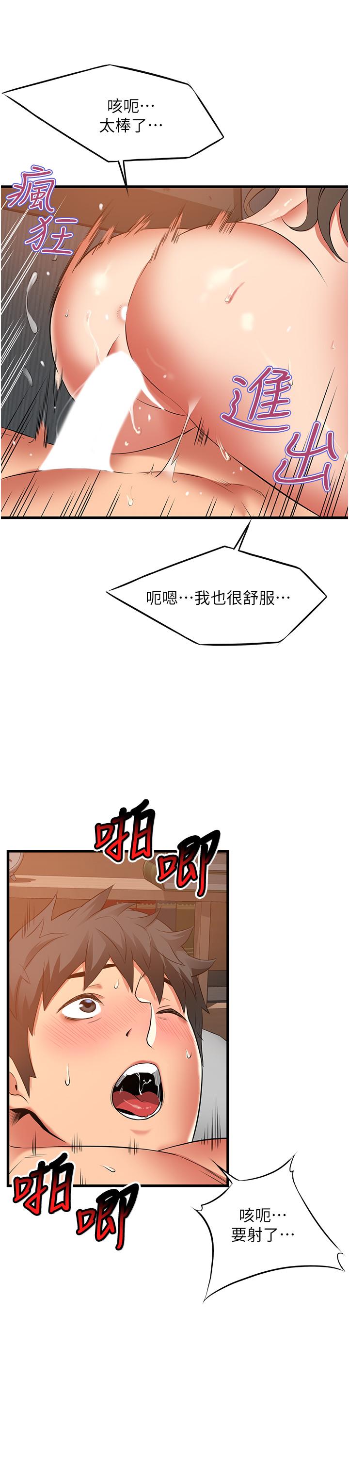 37P - 小巷里的秘密