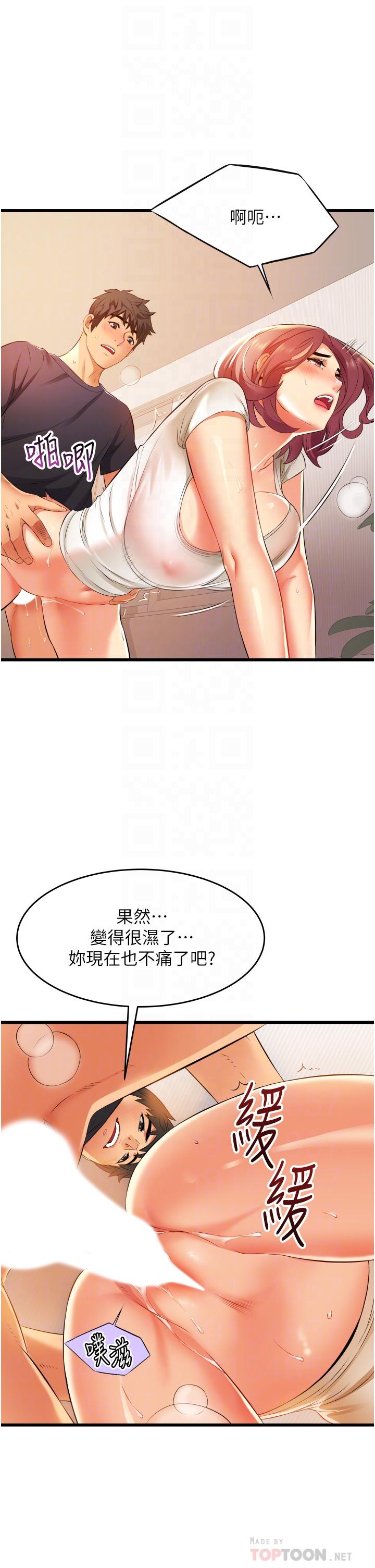 14P - 小巷里的秘密