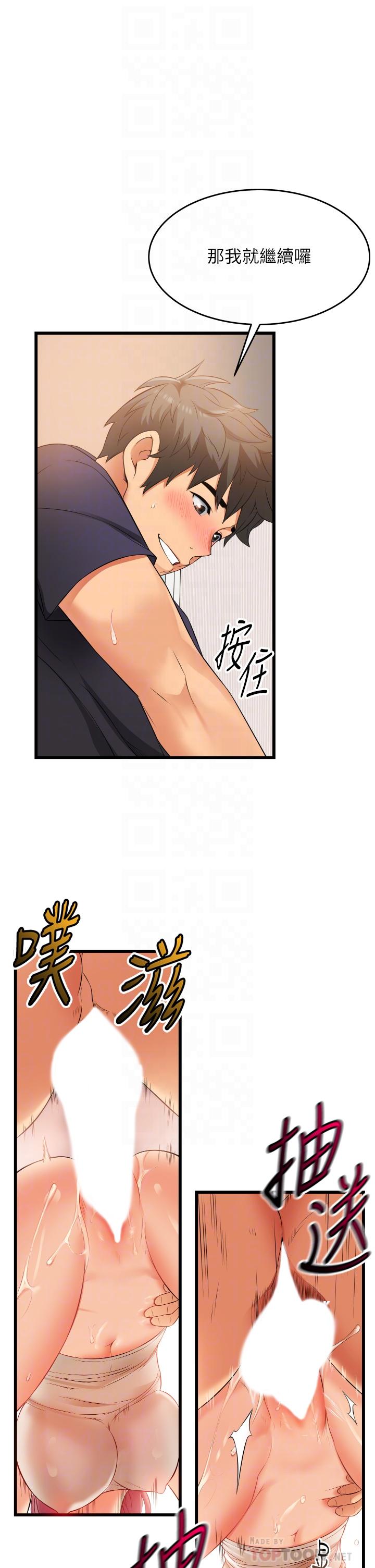 16P - 小巷里的秘密