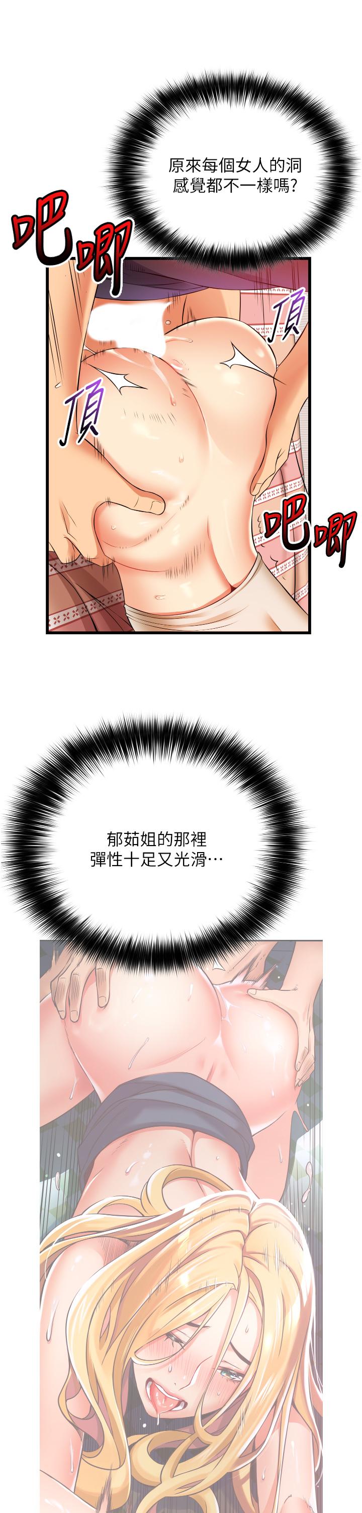 20P - 小巷里的秘密