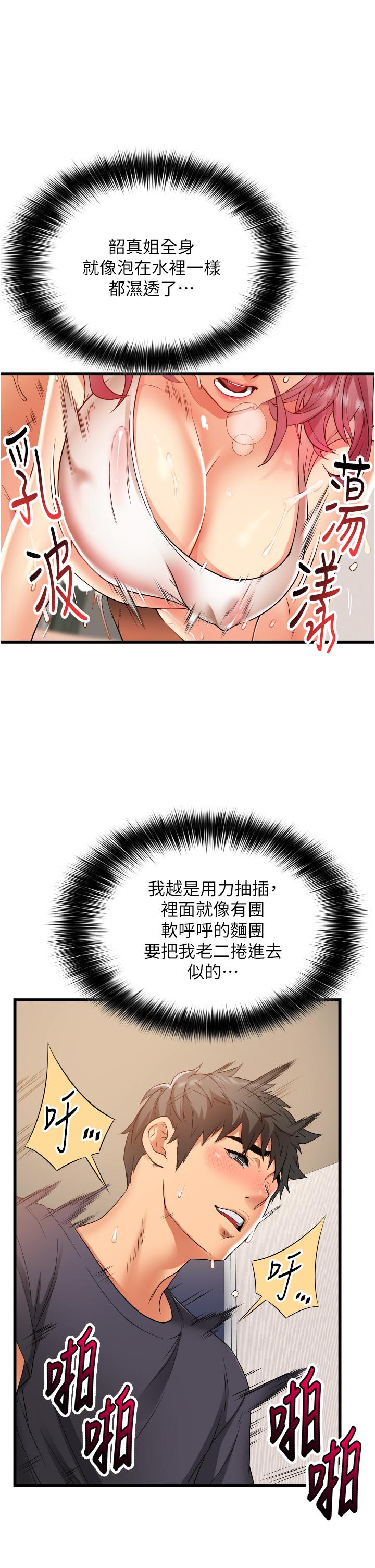 22P - 小巷里的秘密