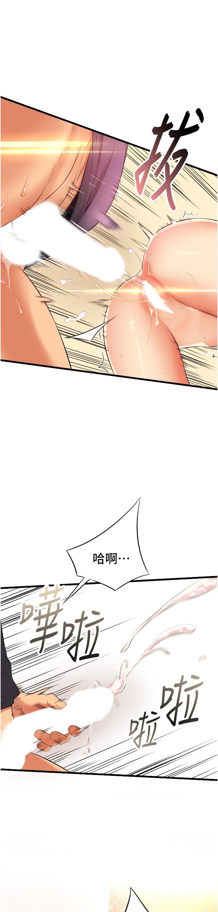 34P - 小巷里的秘密