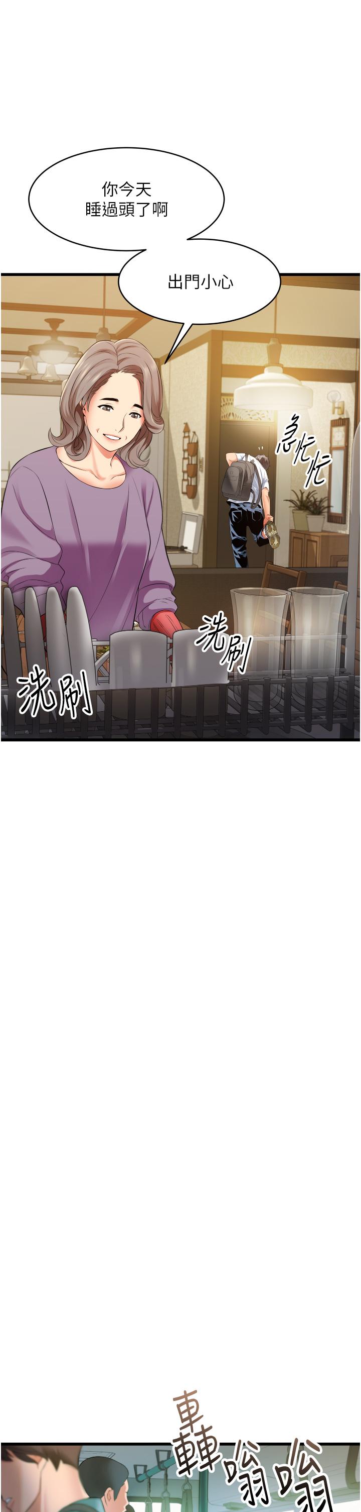 15P - 小巷里的秘密
