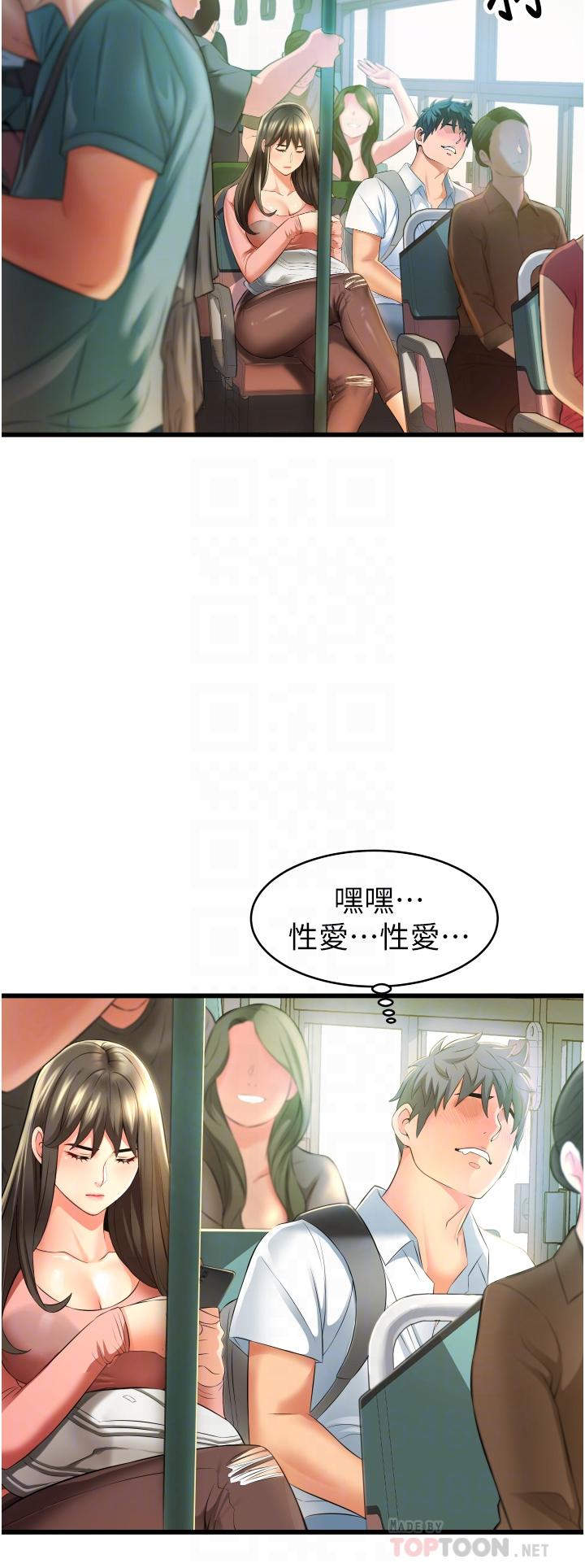 16P - 小巷里的秘密