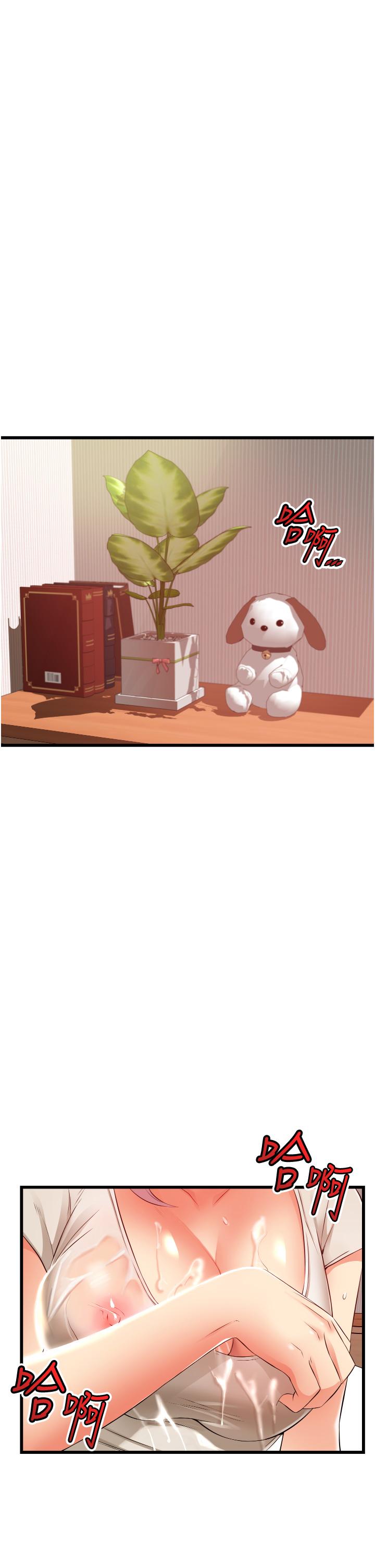 1P - 小巷里的秘密