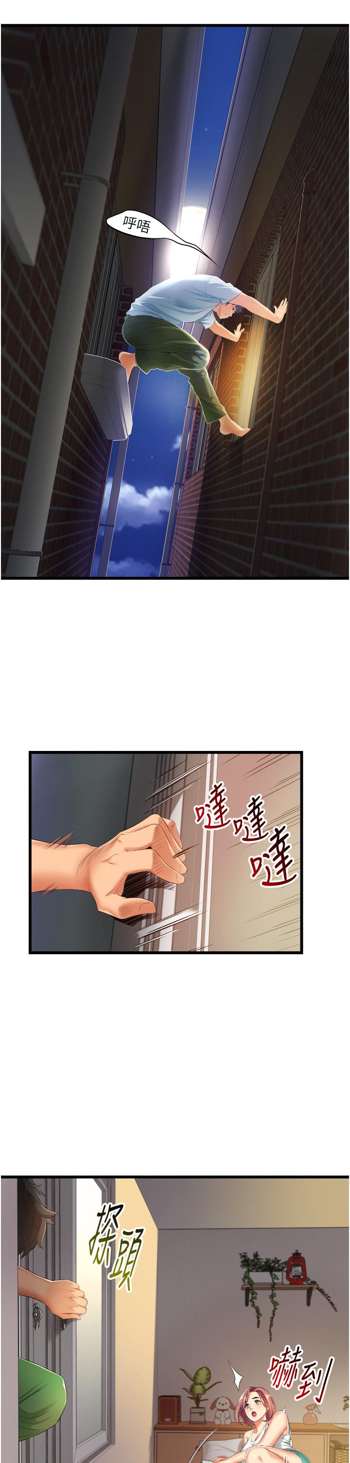 39P - 小巷里的秘密