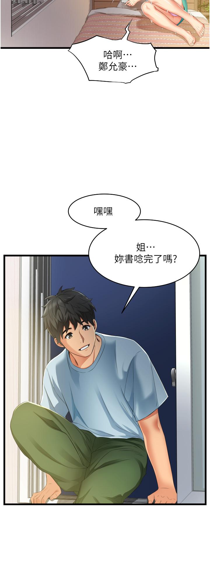 40P - 小巷里的秘密
