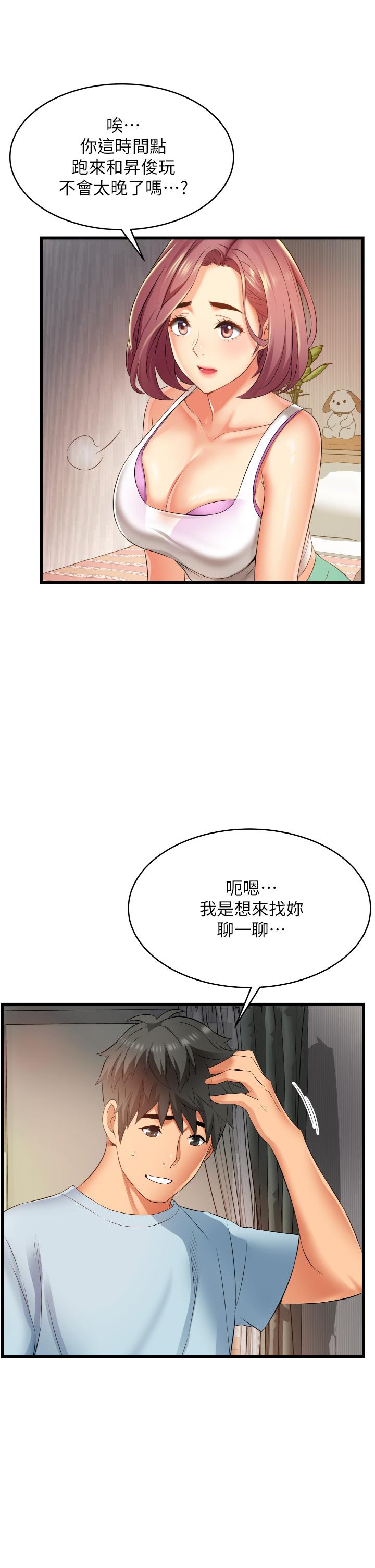 41P - 小巷里的秘密