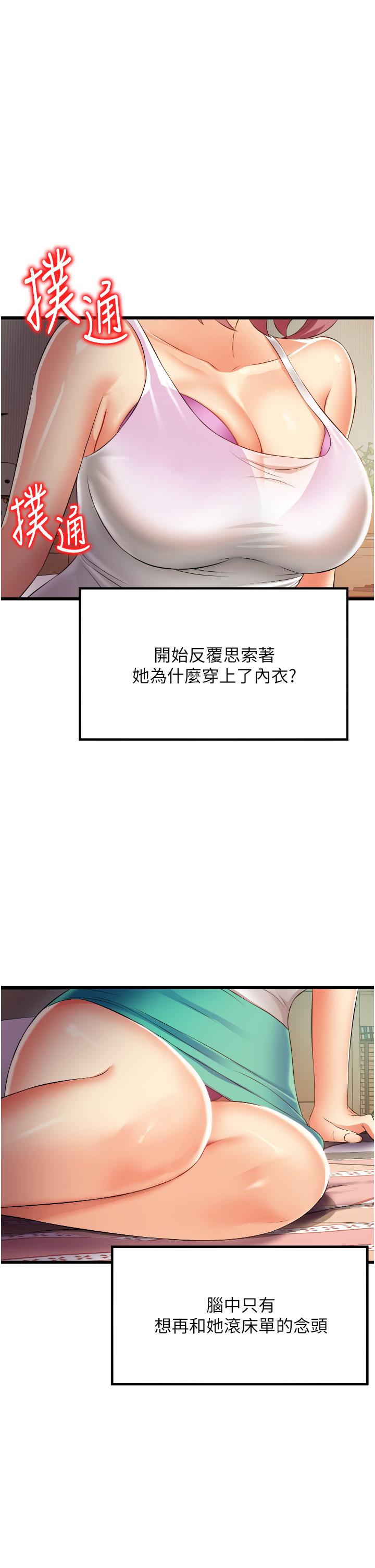 45P - 小巷里的秘密