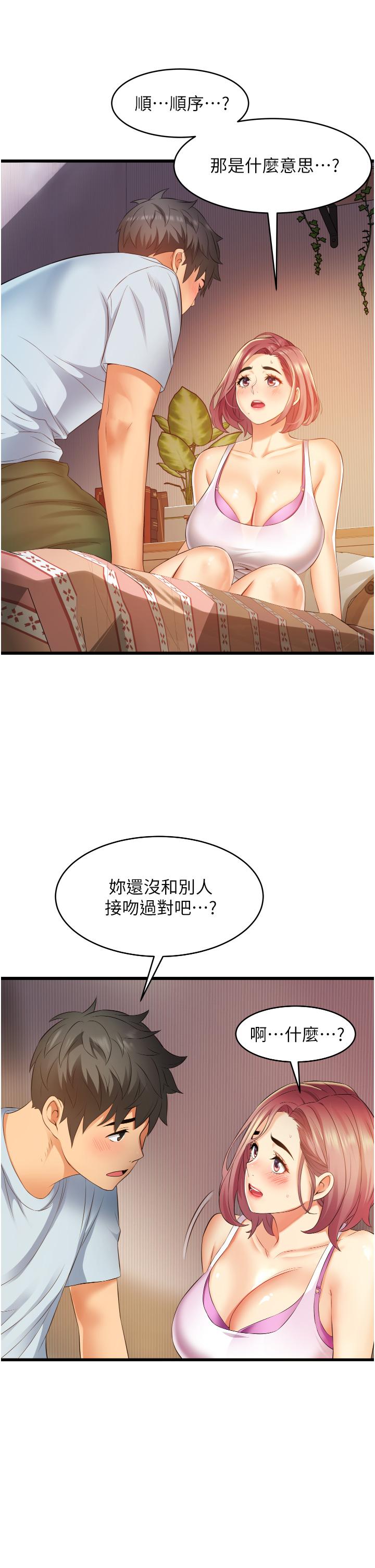 47P - 小巷里的秘密