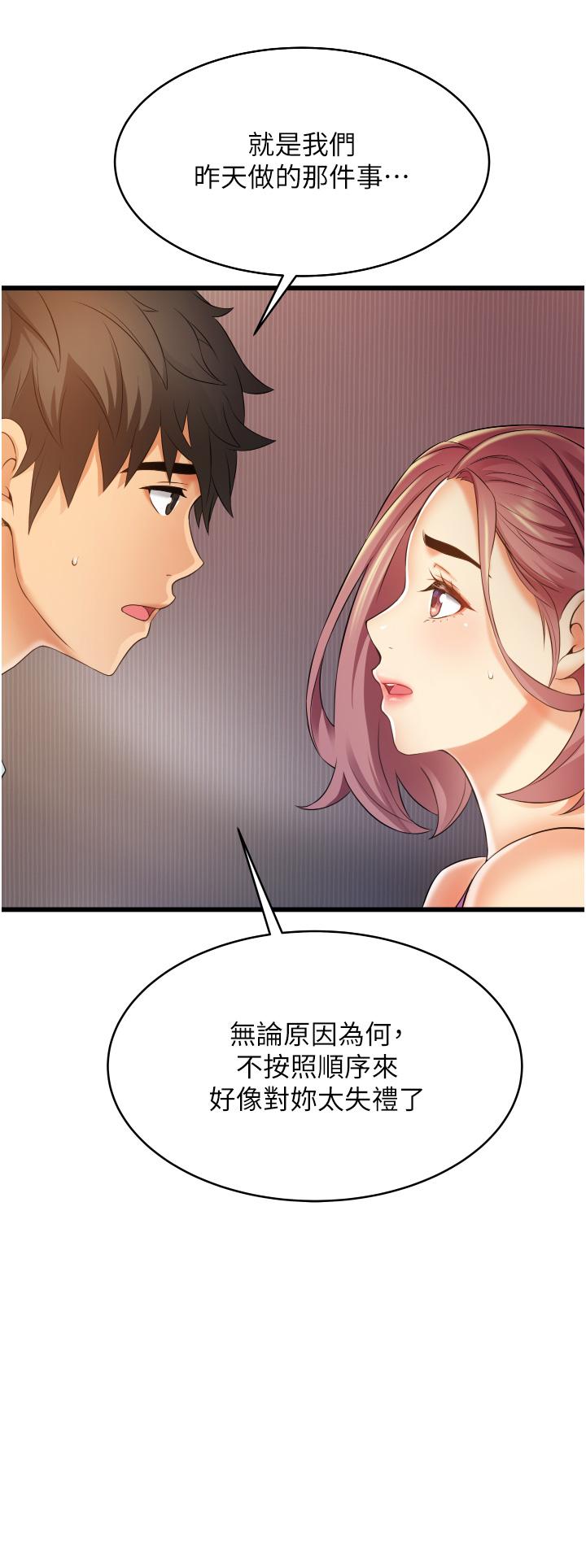 48P - 小巷里的秘密