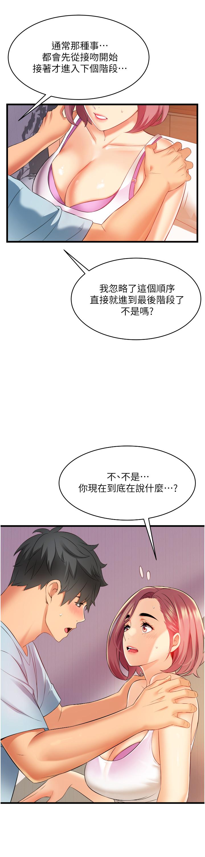 49P - 小巷里的秘密