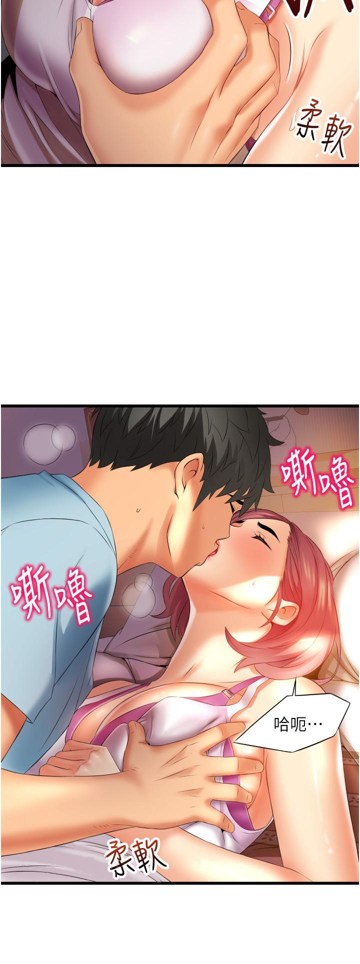 54P - 小巷里的秘密
