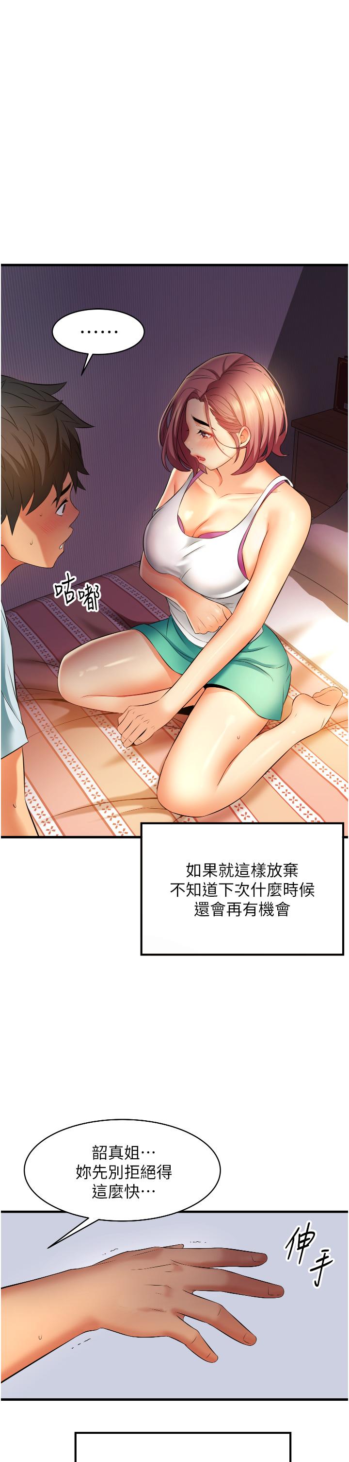 13P - 小巷里的秘密