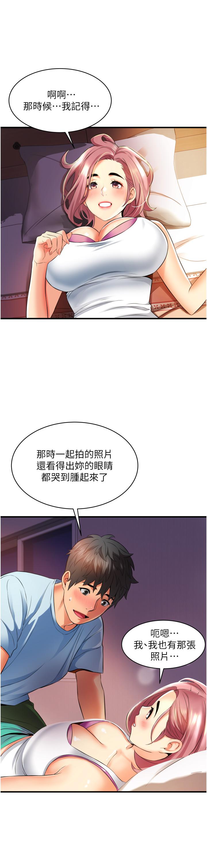 17P - 小巷里的秘密