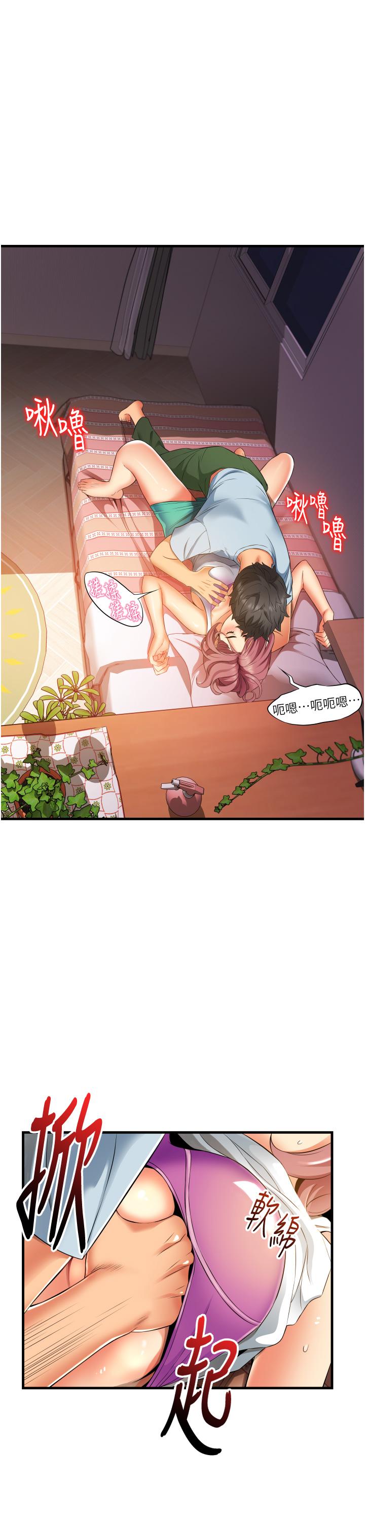 3P - 小巷里的秘密