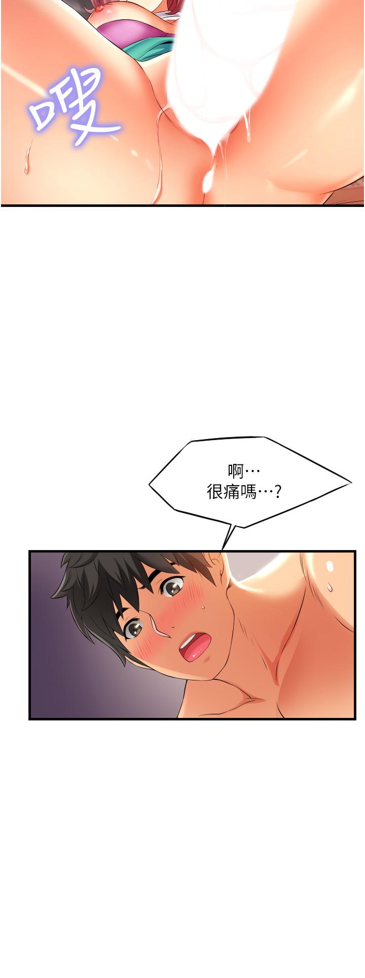 36P - 小巷里的秘密