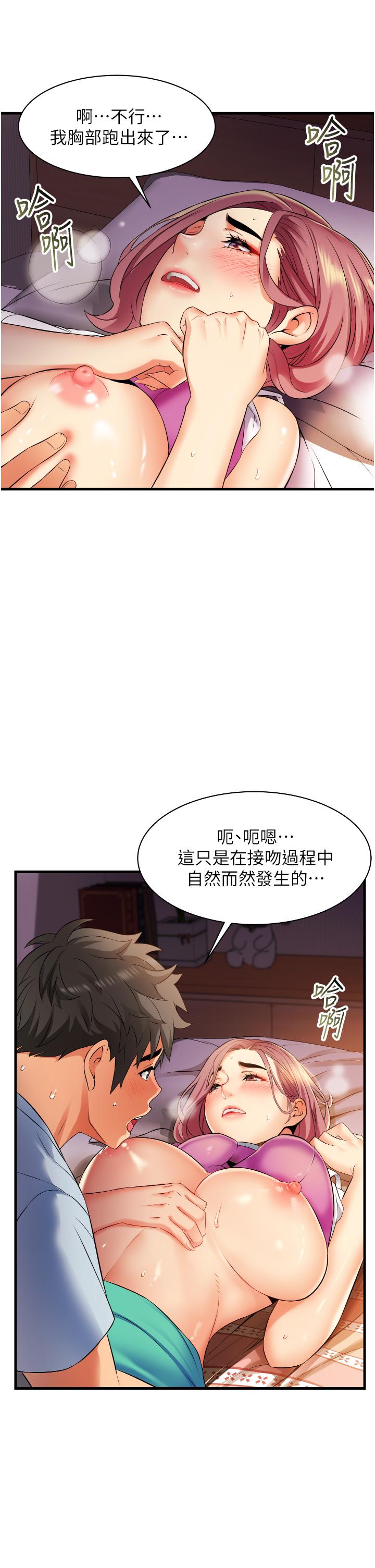 7P - 小巷里的秘密