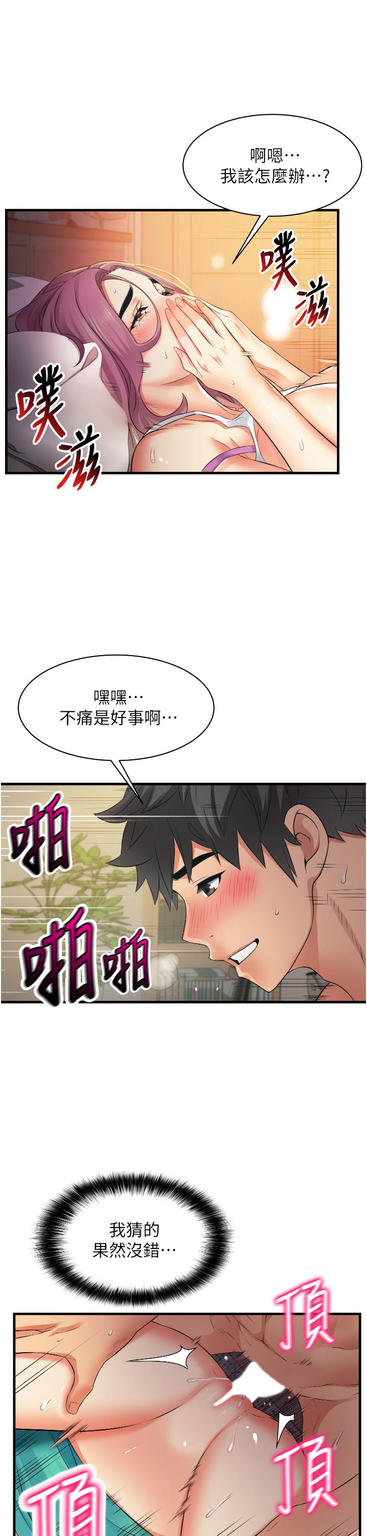23P - 小巷里的秘密