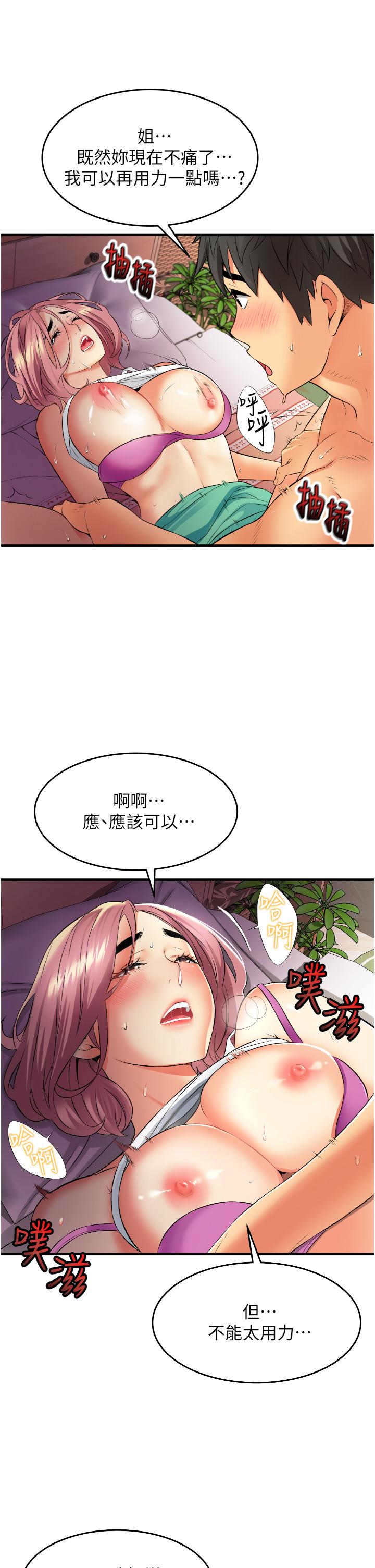 27P - 小巷里的秘密