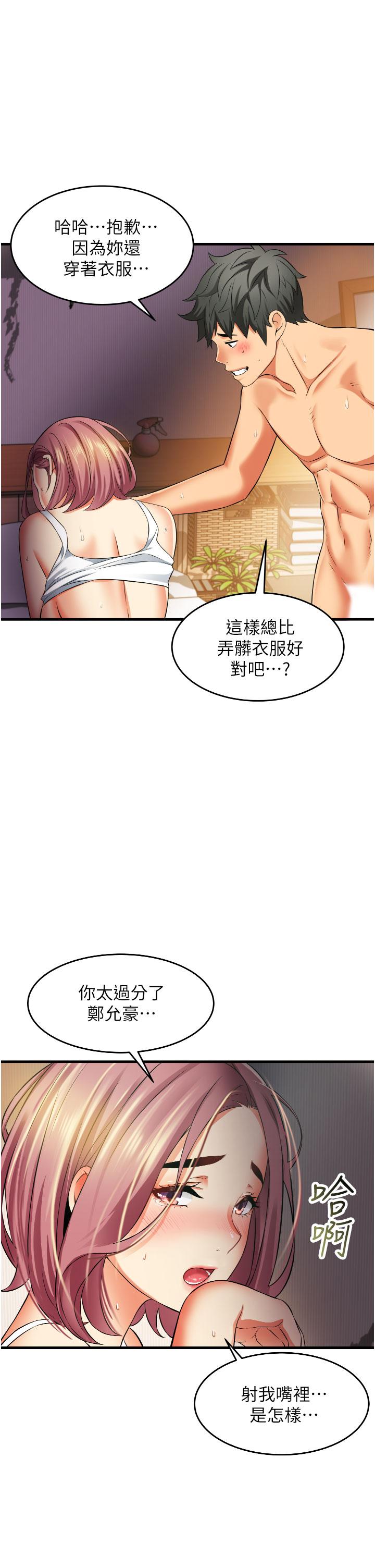 17P - 小巷里的秘密