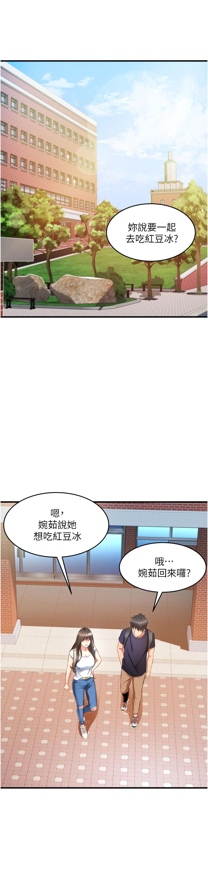 21P - 小巷里的秘密