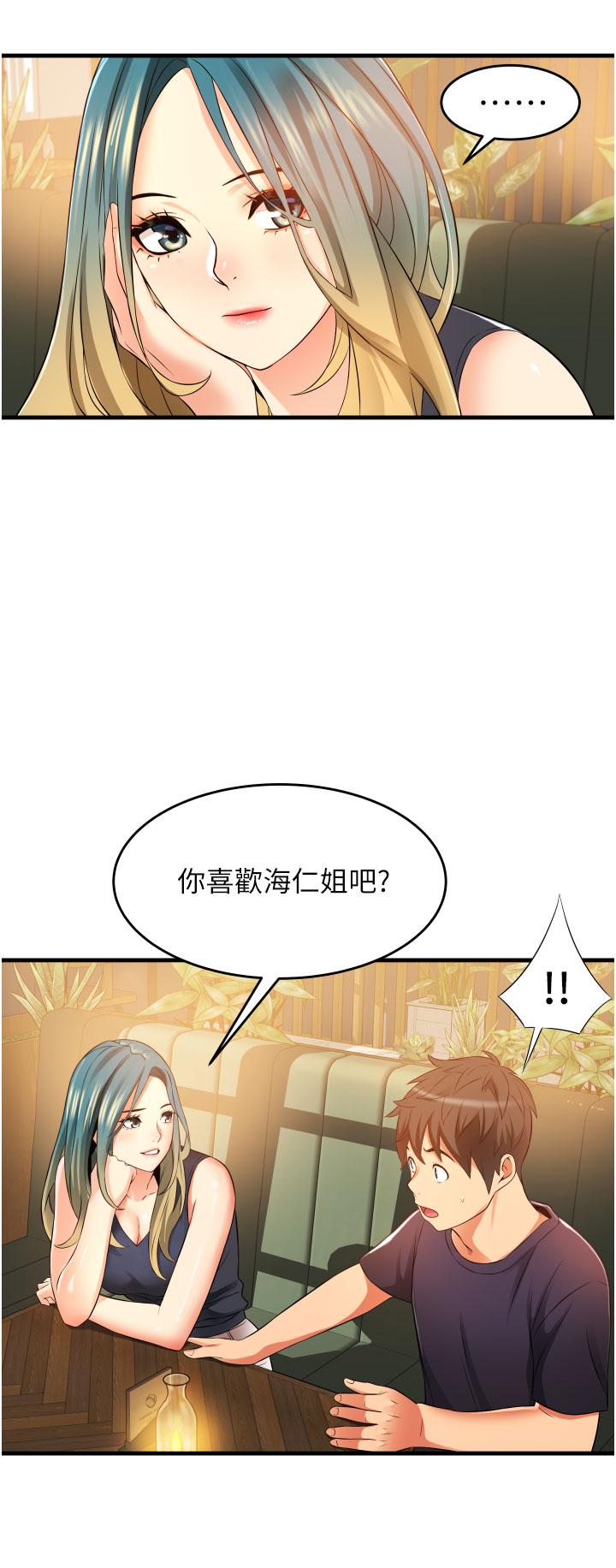 46P - 小巷里的秘密