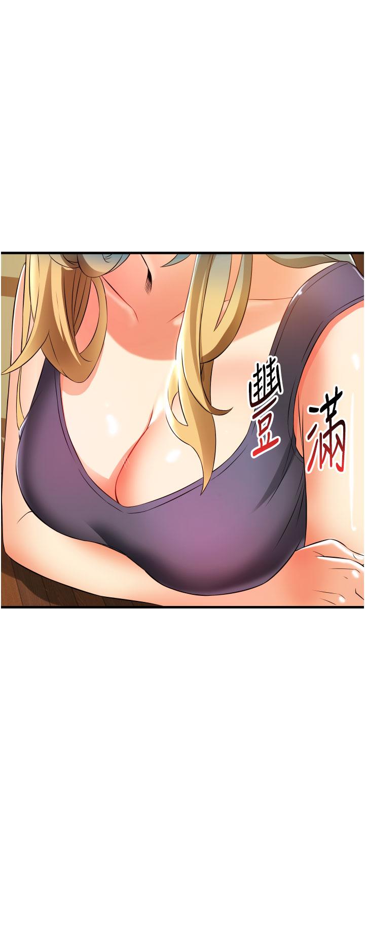 48P - 小巷里的秘密