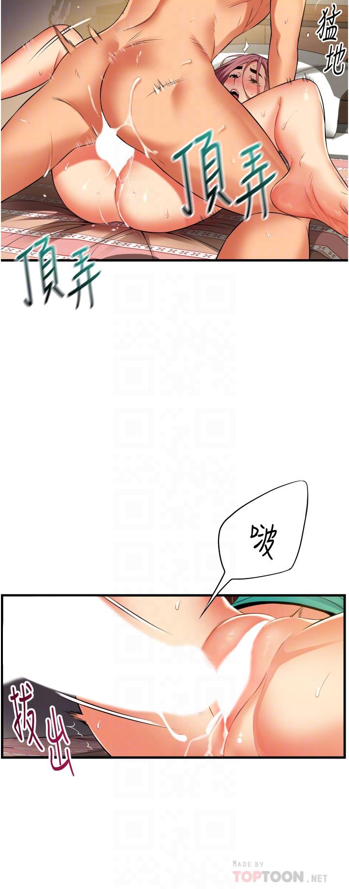 8P - 小巷里的秘密
