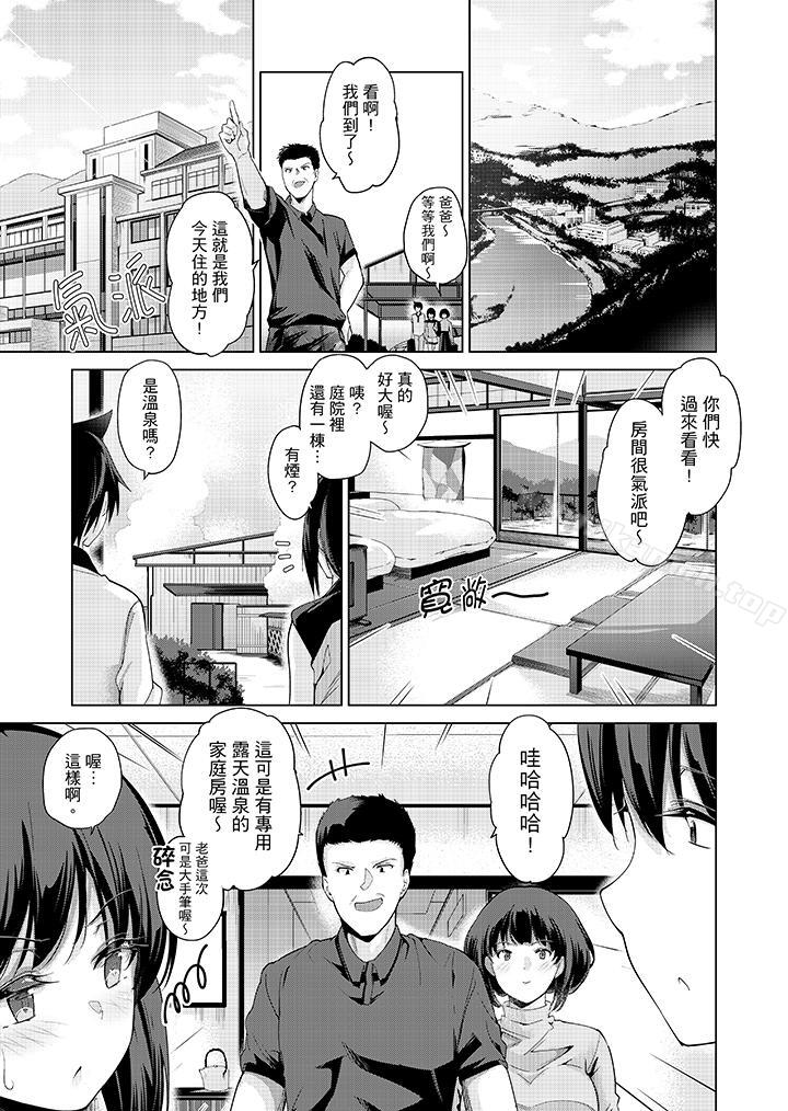 6P - 在打色情VR电动时…不小心跟妹妹爱爱了！