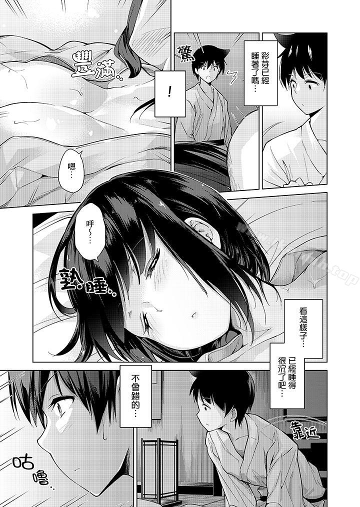 11P - 在打色情VR电动时…不小心跟妹妹爱爱了！