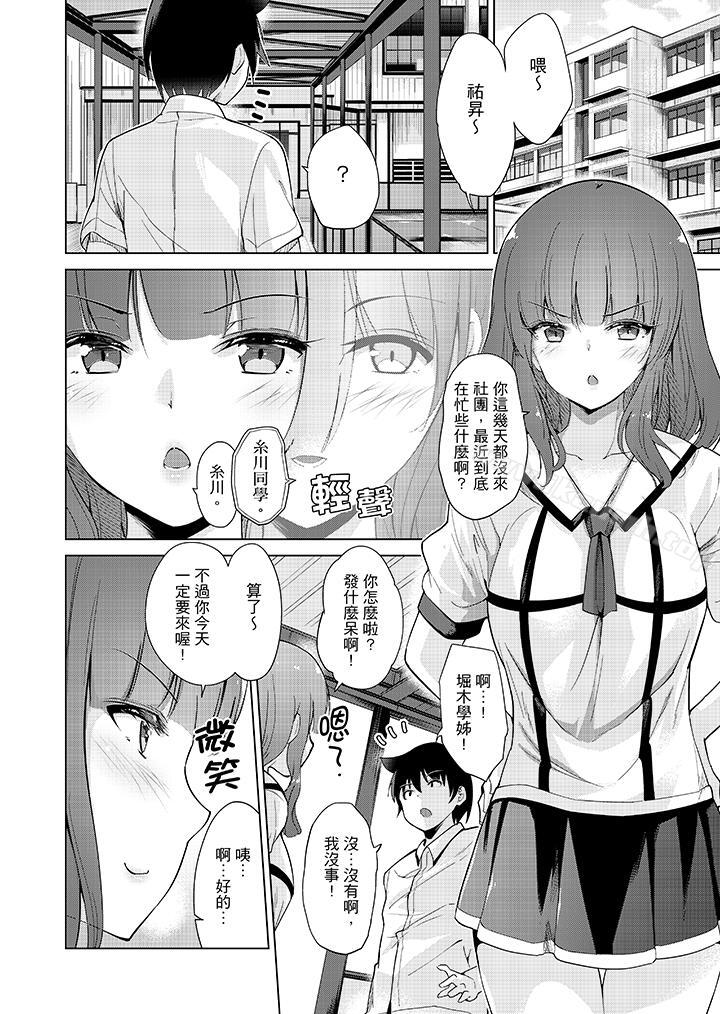 7P - 在打色情VR电动时…不小心跟妹妹爱爱了！