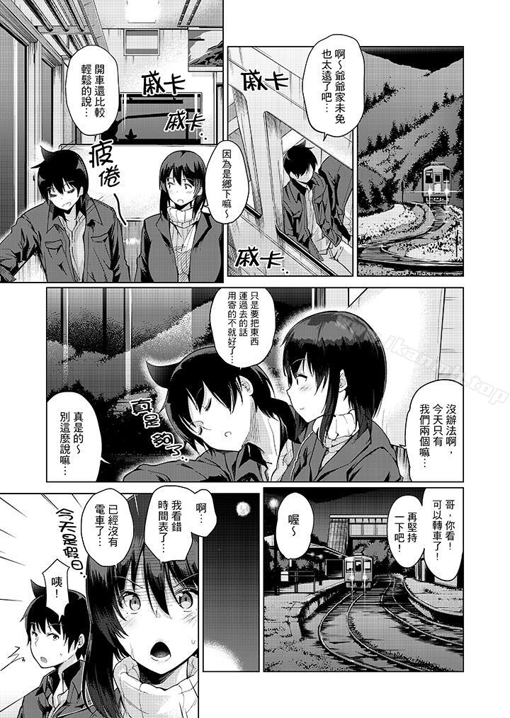 2P - 在打色情VR电动时…不小心跟妹妹爱爱了！