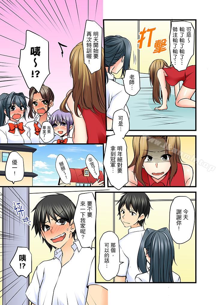 7P - 滑溜溜插入！？在巨乳游泳队开内射后宫