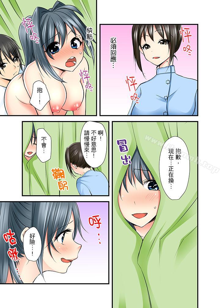 12P - 滑溜溜插入！？在巨乳游泳队开内射后宫