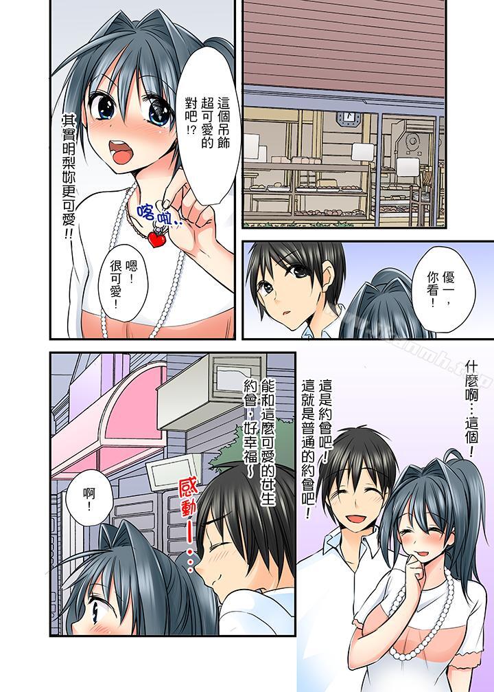 3P - 滑溜溜插入！？在巨乳游泳队开内射后宫